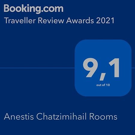 Anestis Chatzimihail Rooms Kamariotissa Buitenkant foto