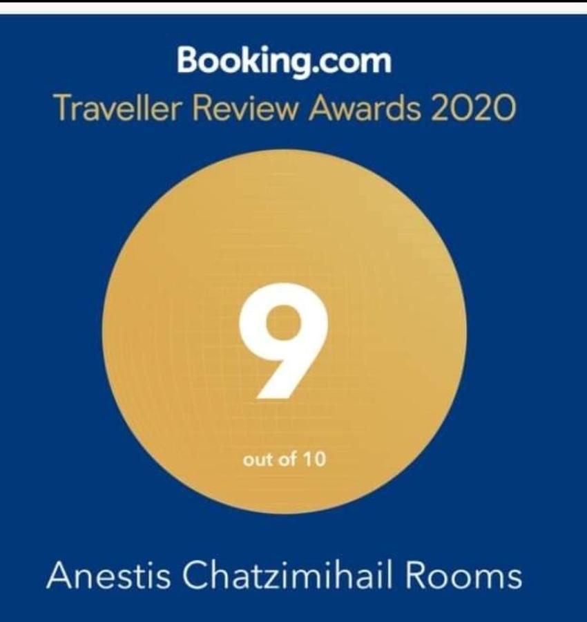 Anestis Chatzimihail Rooms Kamariotissa Buitenkant foto